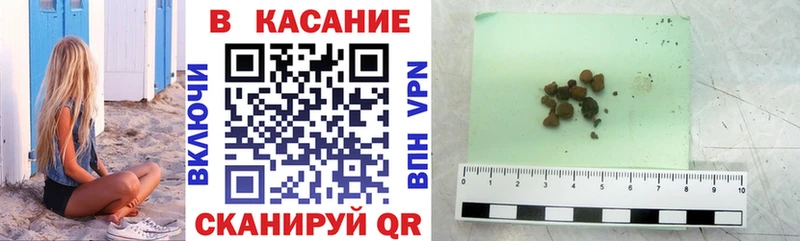 Конопля Новый Оскол
