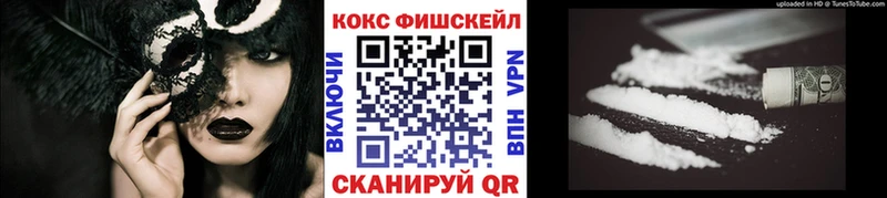Виды наркоты Новый Оскол Гашиш  Марихуана  Cocaine  МЕФ 