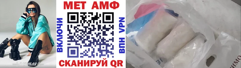 Амфетамин VHQ  Новый Оскол 