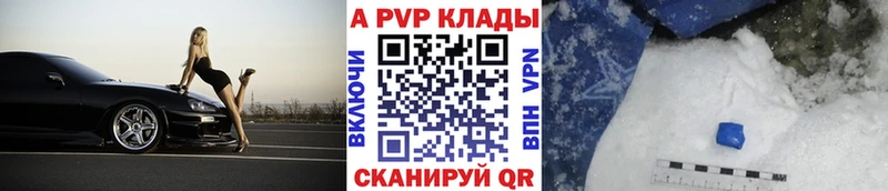 A PVP СК Новый Оскол