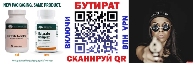 MEGA онион  Новый Оскол  БУТИРАТ буратино 