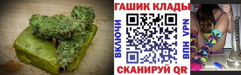 Печенье с ТГК марихуана  Новый Оскол 