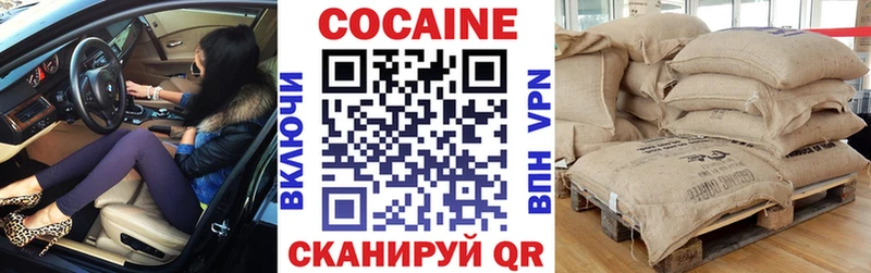 Кокаин Боливия Новый Оскол