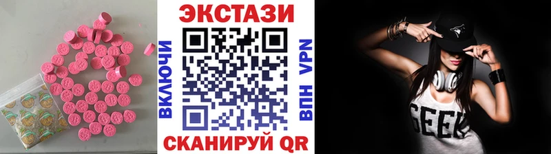 Ecstasy Дубай  Новый Оскол 