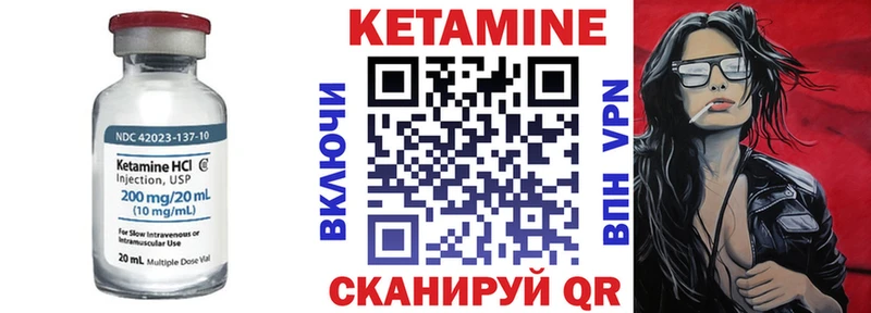 Кетамин ketamine OMG ссылка Новый Оскол