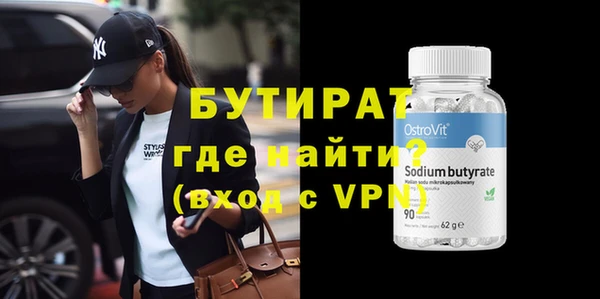 спайс Новодвинск