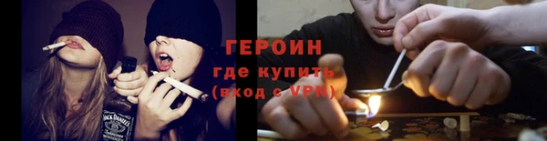 спайс Новодвинск