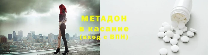 бошки Аркадак