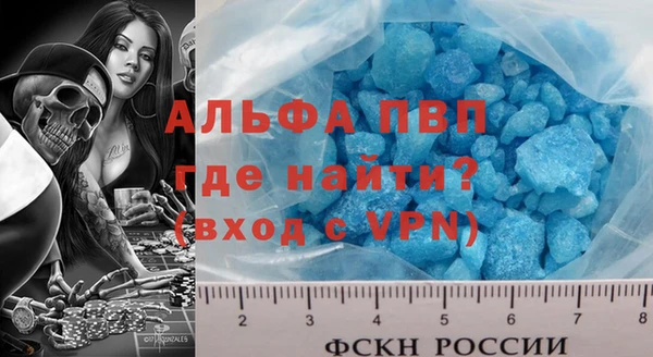 мет Новокубанск