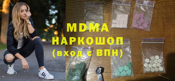 альфа пвп Армянск