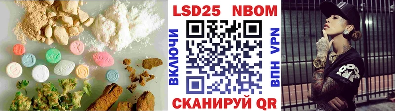 LSD-25 экстази ecstasy  что такое   Новый Оскол 
