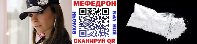 Меф VHQ  Новый Оскол 