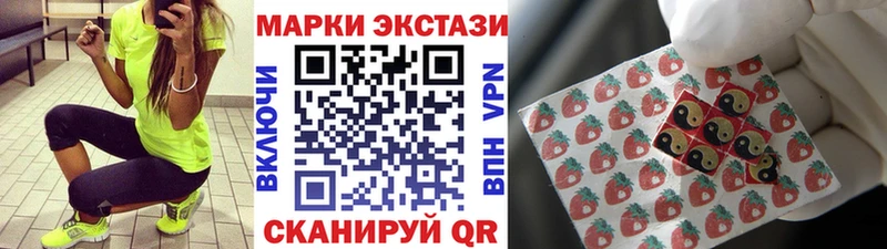 Наркотические марки 1,5мг  Новый Оскол 